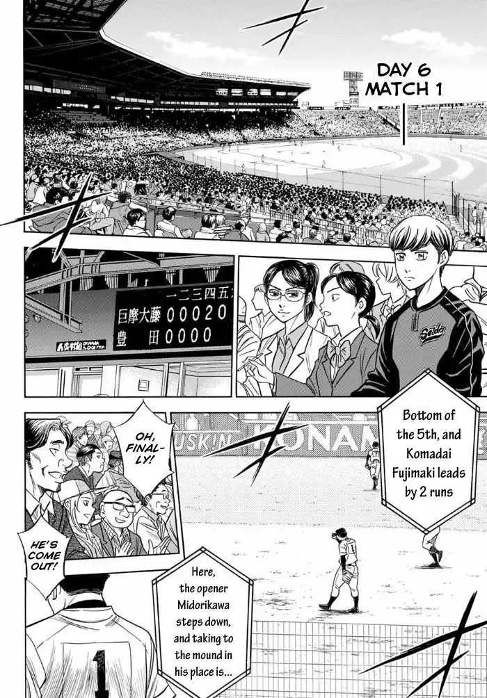 Daiya no A - Act II Chapter 2 5